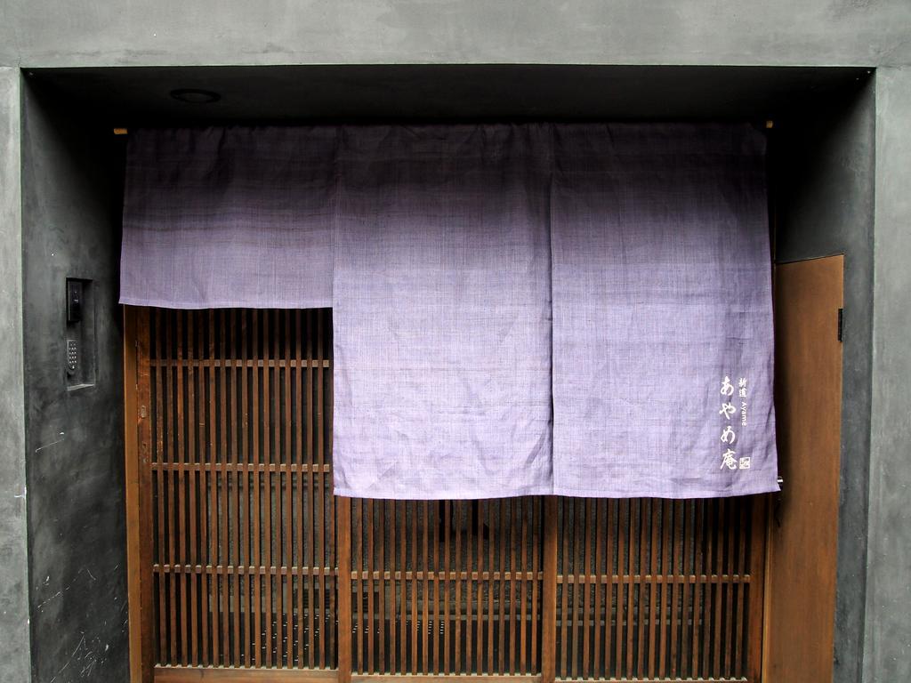 Ayame-An Villa Kyoto Buitenkant foto